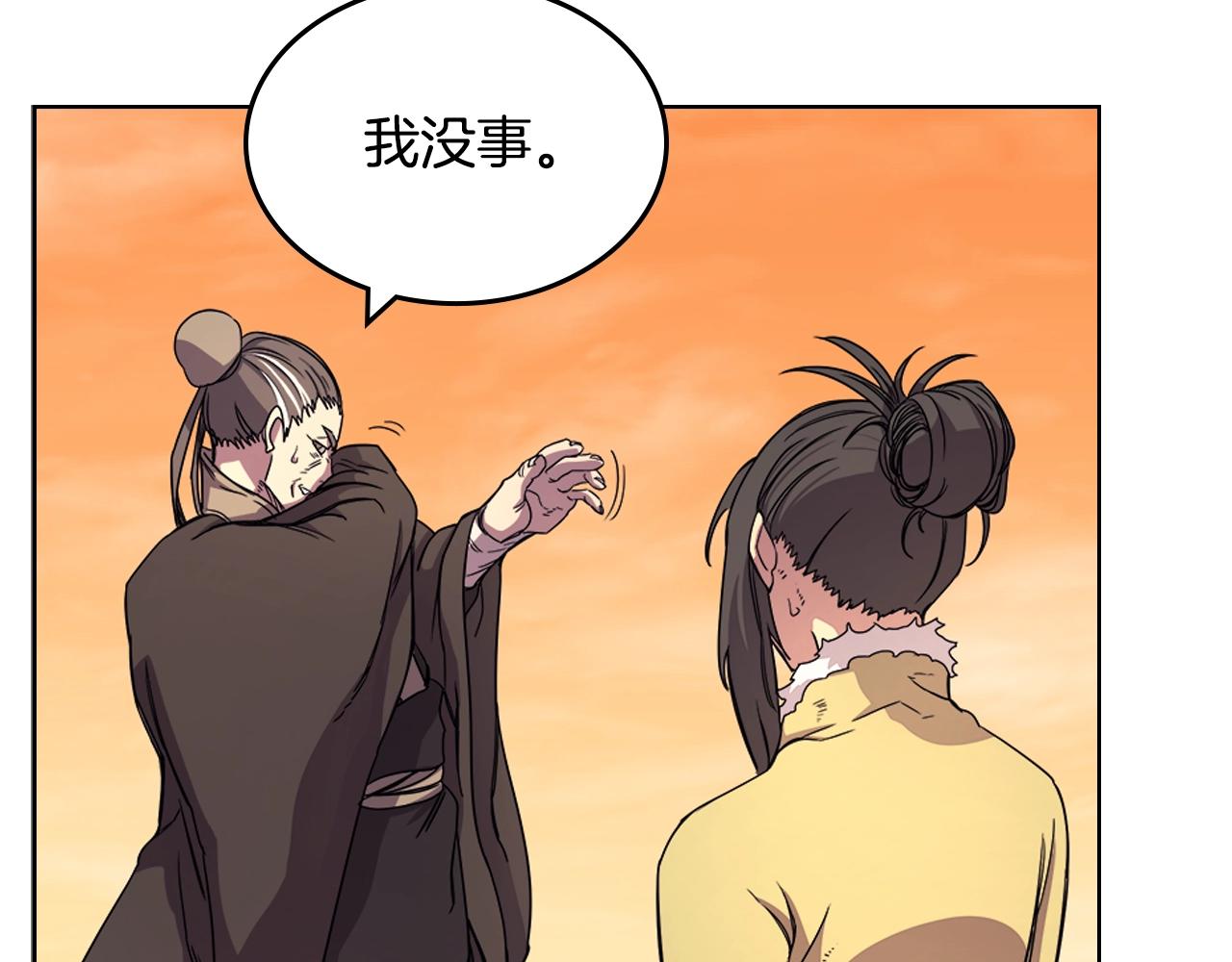 重生之我在魔教耍长枪韩漫全集-第110话 天魔，死！无删减无遮挡章节图片 