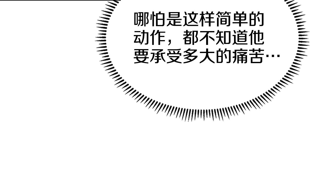 重生之我在魔教耍长枪韩漫全集-第110话 天魔，死！无删减无遮挡章节图片 