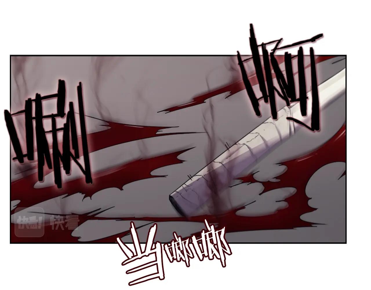 重生之我在魔教耍长枪韩漫全集-第110话 天魔，死！无删减无遮挡章节图片 