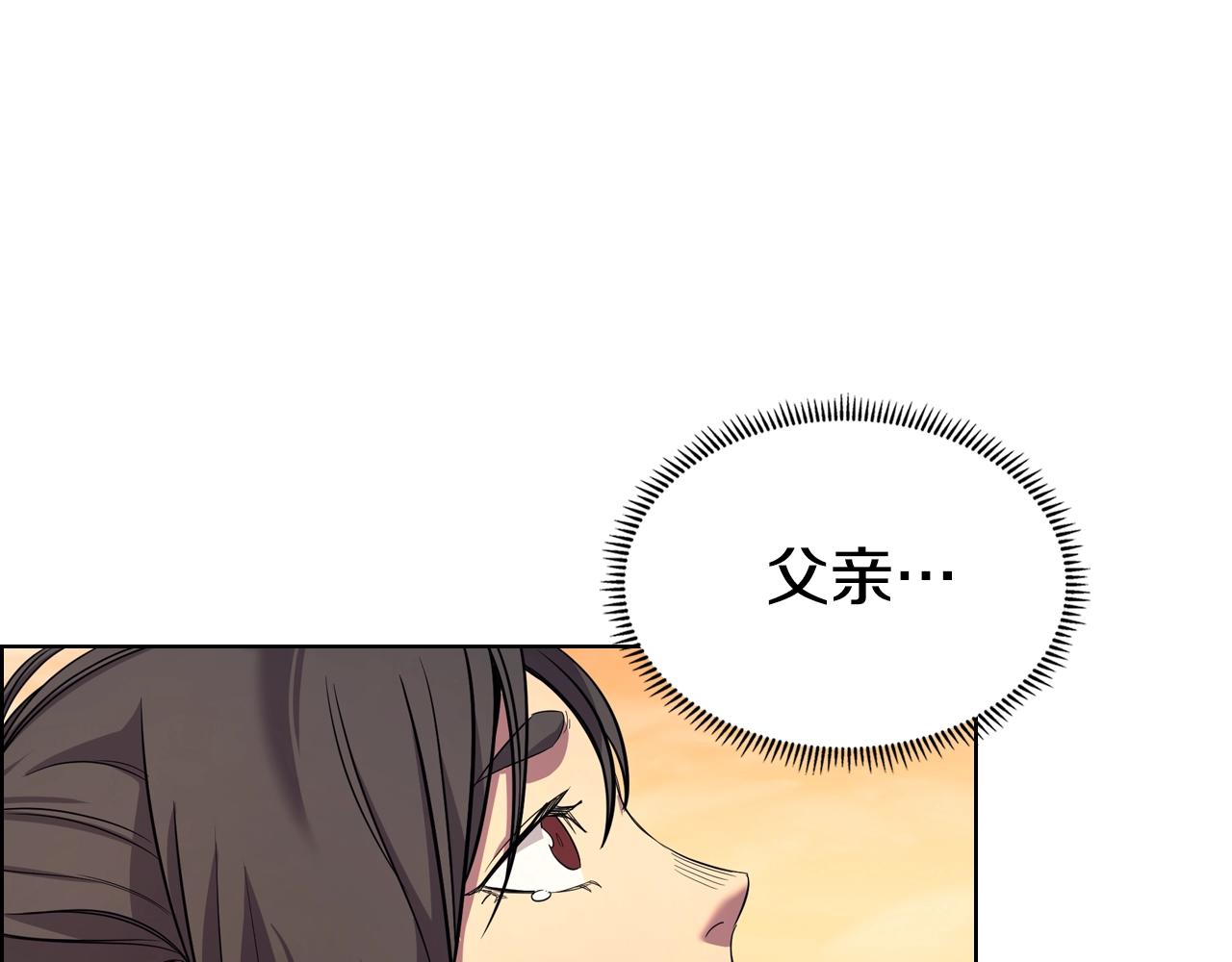 重生之我在魔教耍长枪韩漫全集-第110话 天魔，死！无删减无遮挡章节图片 