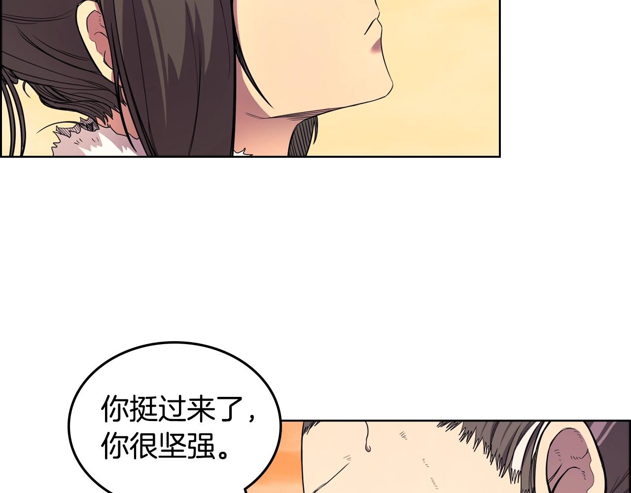 重生之我在魔教耍长枪韩漫全集-第110话 天魔，死！无删减无遮挡章节图片 