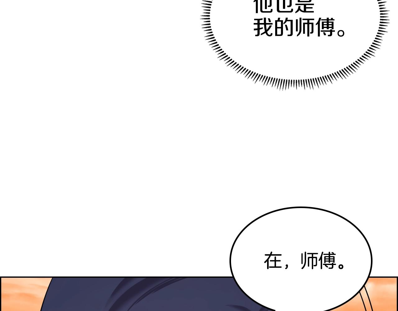 重生之我在魔教耍长枪韩漫全集-第110话 天魔，死！无删减无遮挡章节图片 