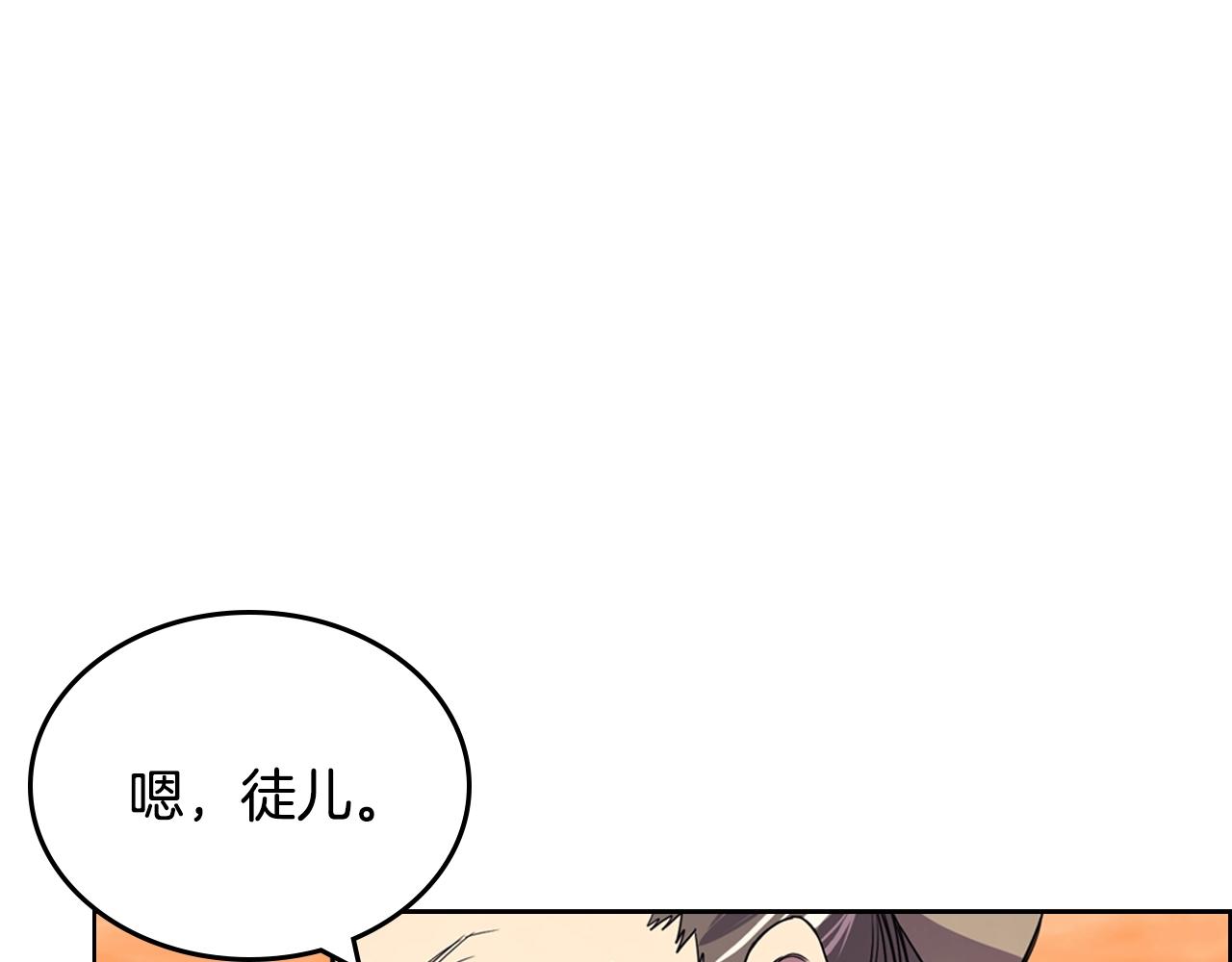 重生之我在魔教耍长枪韩漫全集-第110话 天魔，死！无删减无遮挡章节图片 