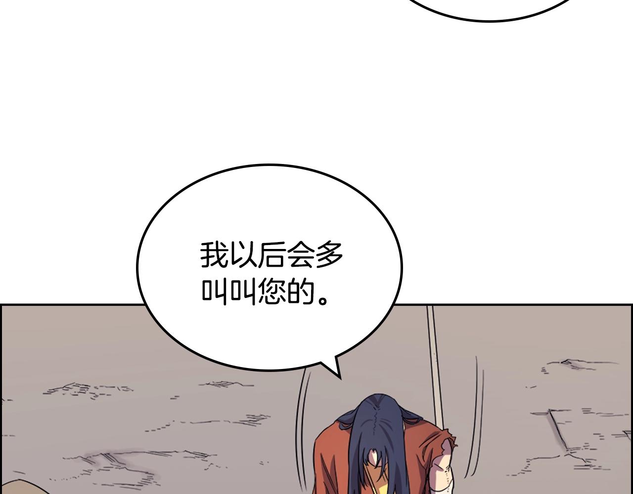 重生之我在魔教耍长枪韩漫全集-第110话 天魔，死！无删减无遮挡章节图片 