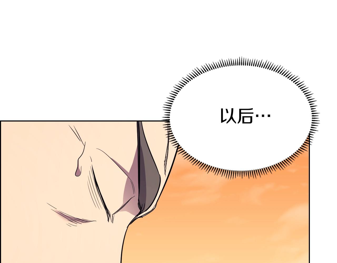 重生之我在魔教耍长枪韩漫全集-第110话 天魔，死！无删减无遮挡章节图片 