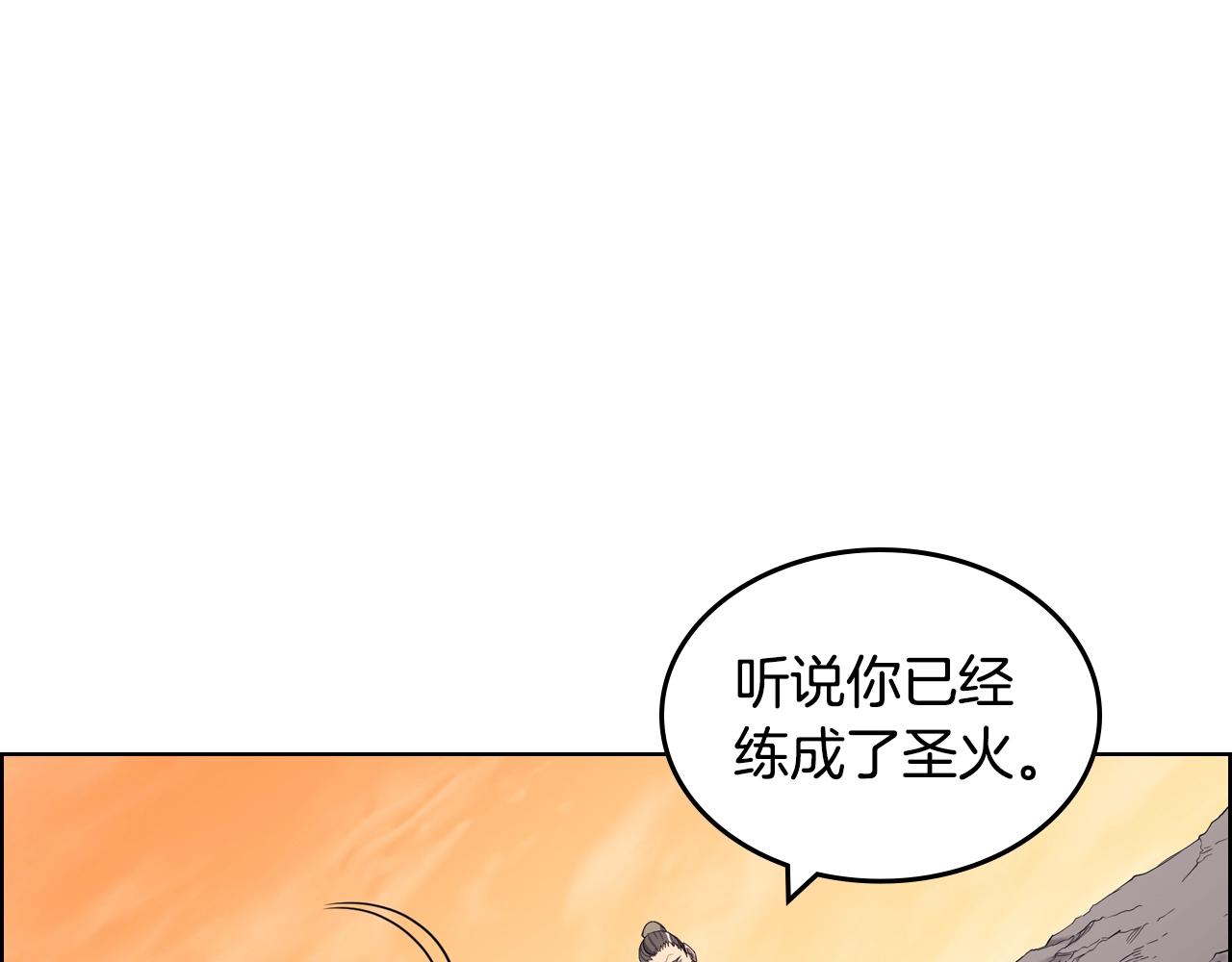 重生之我在魔教耍长枪韩漫全集-第110话 天魔，死！无删减无遮挡章节图片 