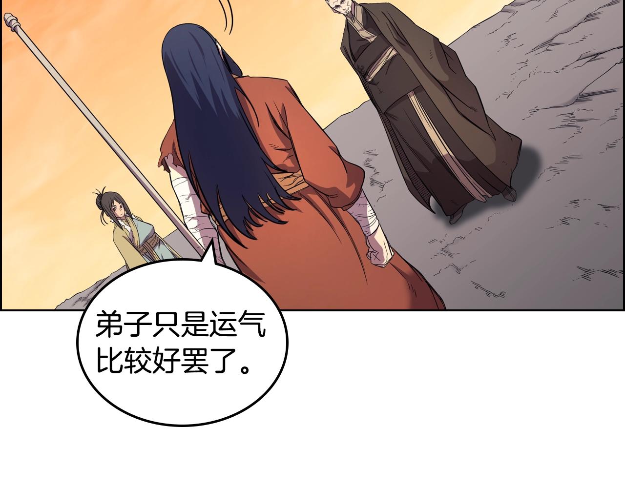 重生之我在魔教耍长枪韩漫全集-第110话 天魔，死！无删减无遮挡章节图片 