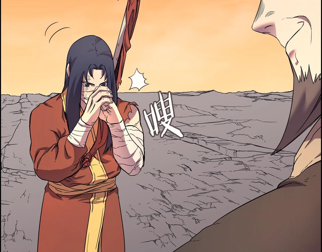 重生之我在魔教耍长枪韩漫全集-第110话 天魔，死！无删减无遮挡章节图片 