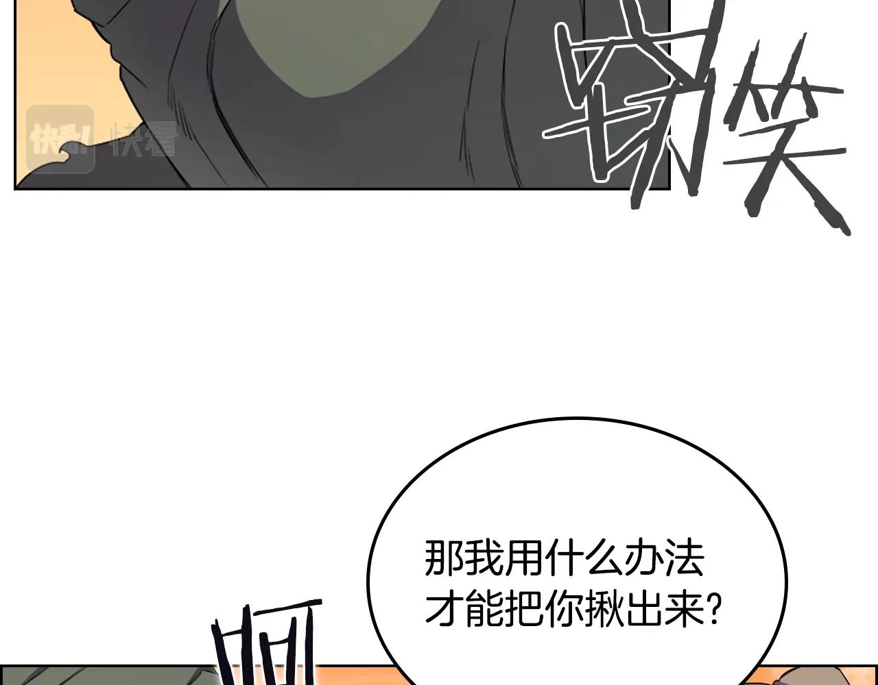 重生之我在魔教耍长枪韩漫全集-第110话 天魔，死！无删减无遮挡章节图片 