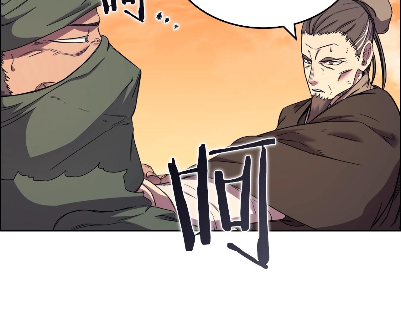 重生之我在魔教耍长枪韩漫全集-第110话 天魔，死！无删减无遮挡章节图片 