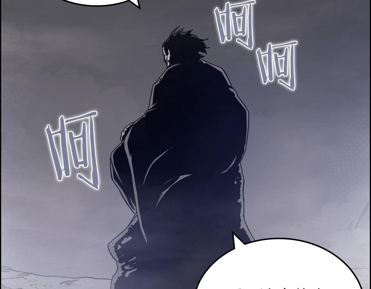 重生之我在魔教耍长枪韩漫全集-第110话 天魔，死！无删减无遮挡章节图片 