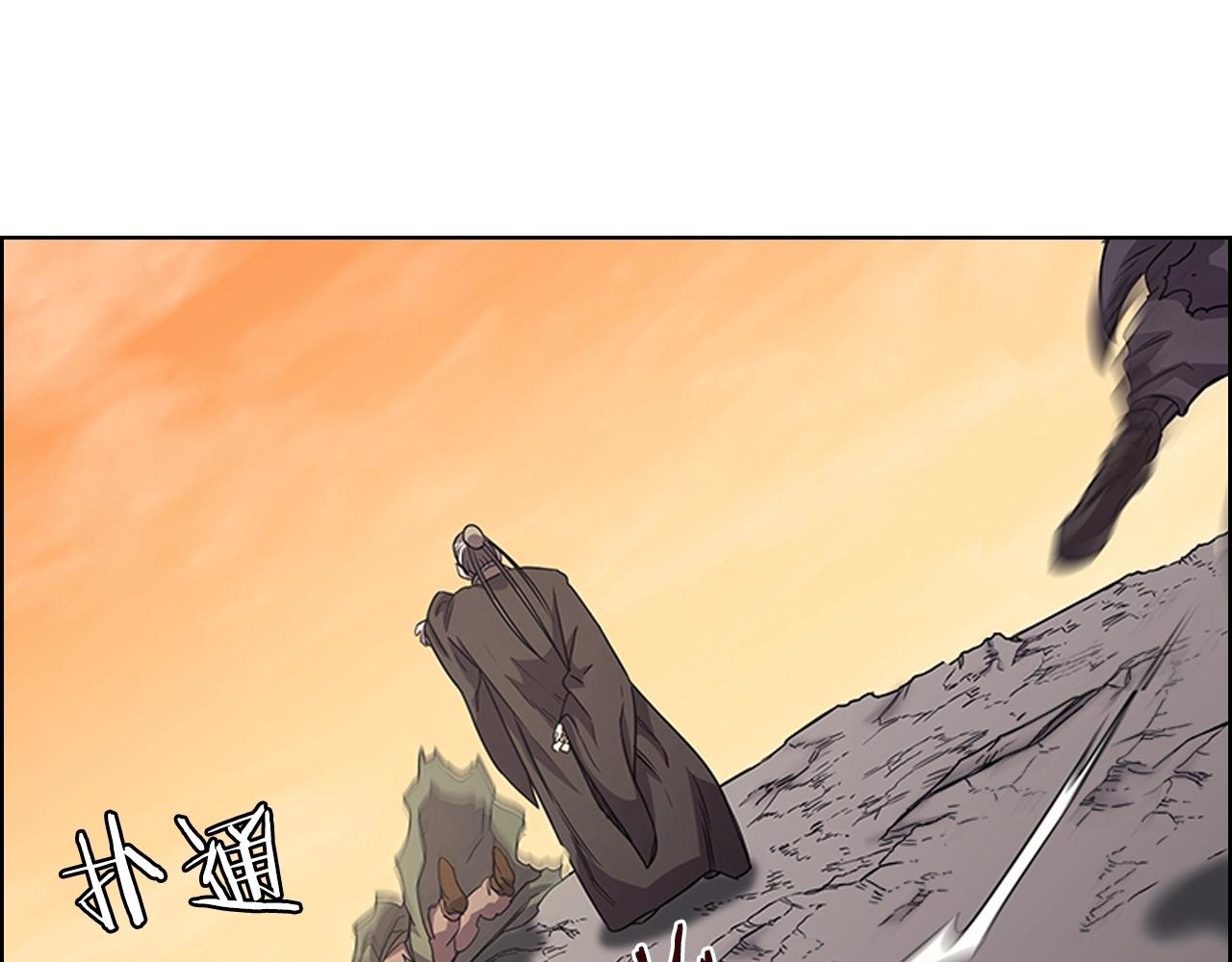 重生之我在魔教耍长枪韩漫全集-第110话 天魔，死！无删减无遮挡章节图片 