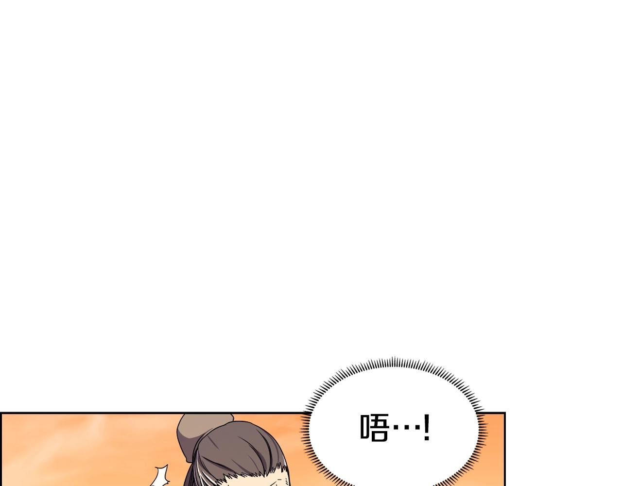 重生之我在魔教耍长枪韩漫全集-第110话 天魔，死！无删减无遮挡章节图片 