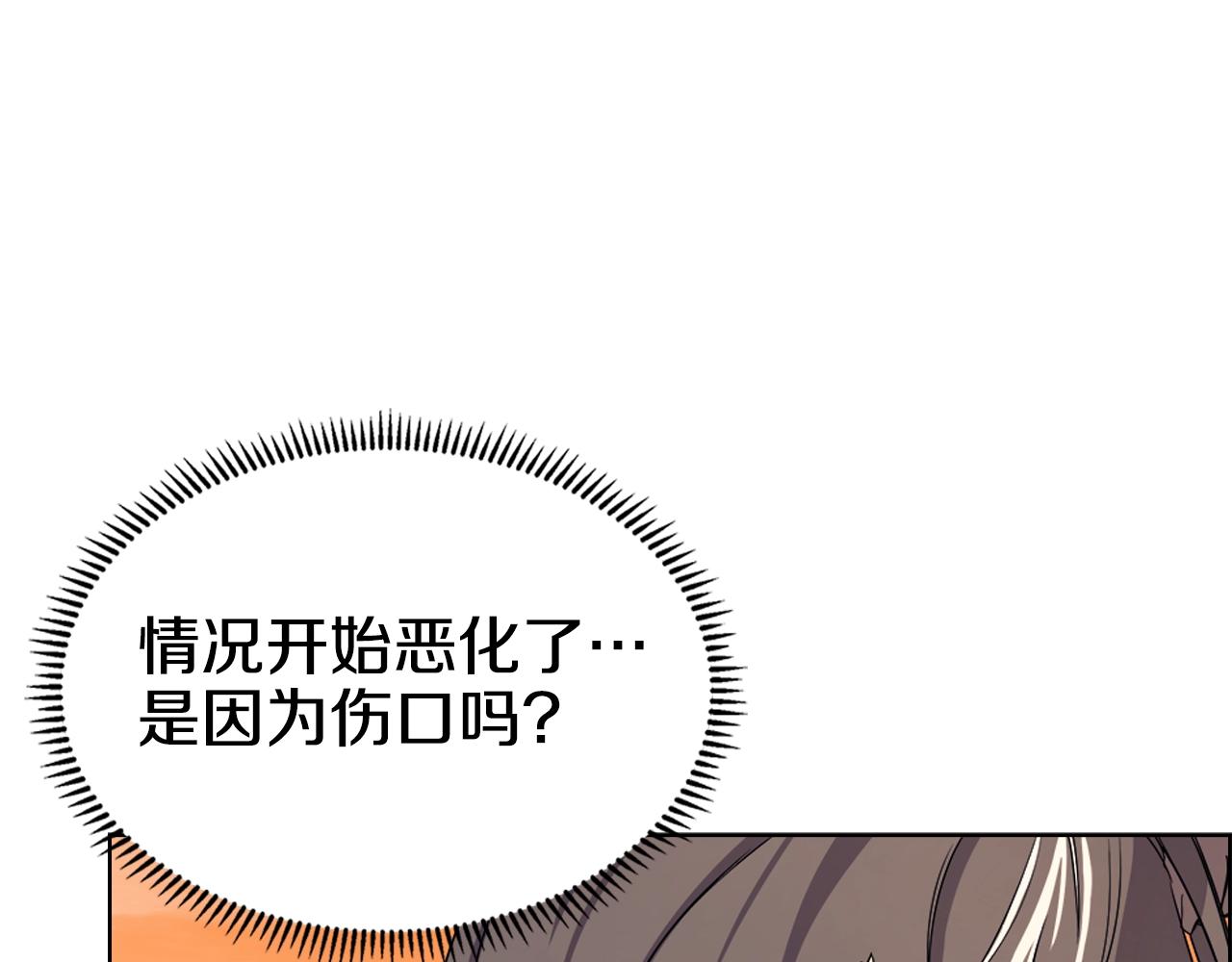 重生之我在魔教耍长枪韩漫全集-第110话 天魔，死！无删减无遮挡章节图片 