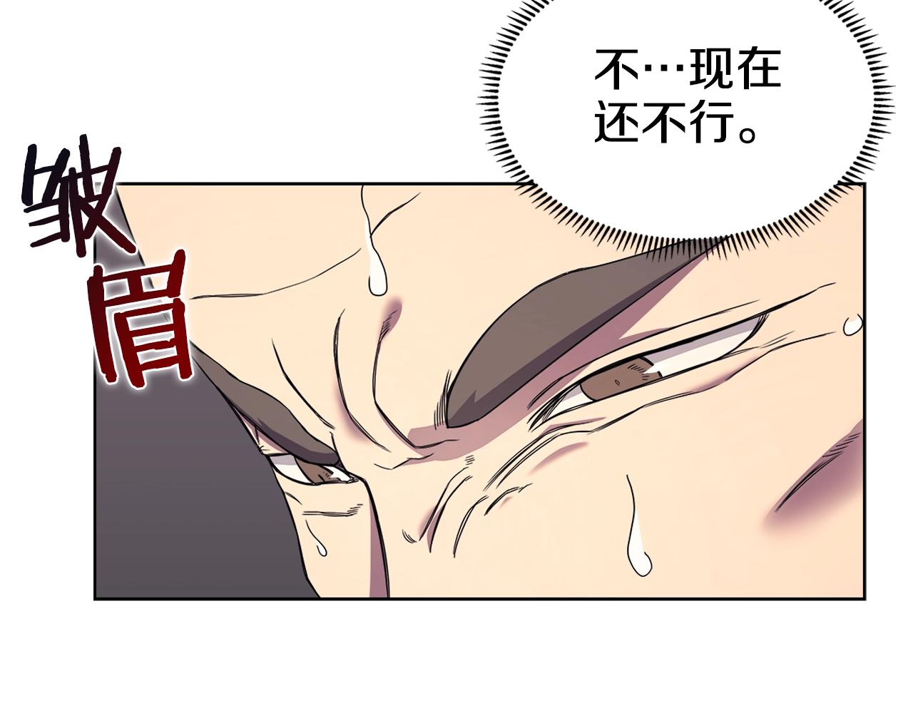 重生之我在魔教耍长枪韩漫全集-第110话 天魔，死！无删减无遮挡章节图片 