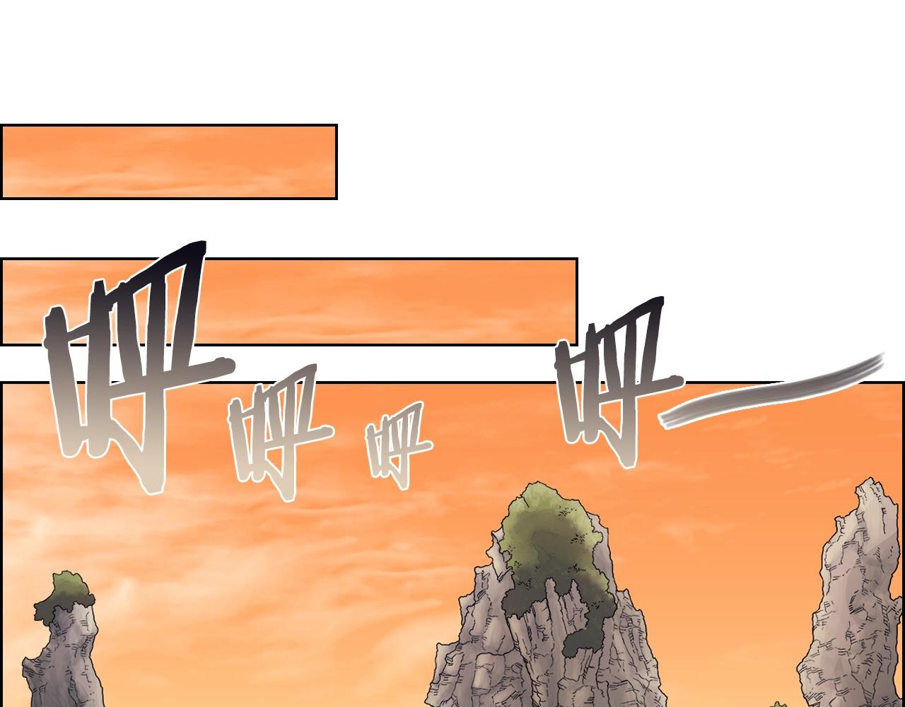 重生之我在魔教耍长枪韩漫全集-第110话 天魔，死！无删减无遮挡章节图片 