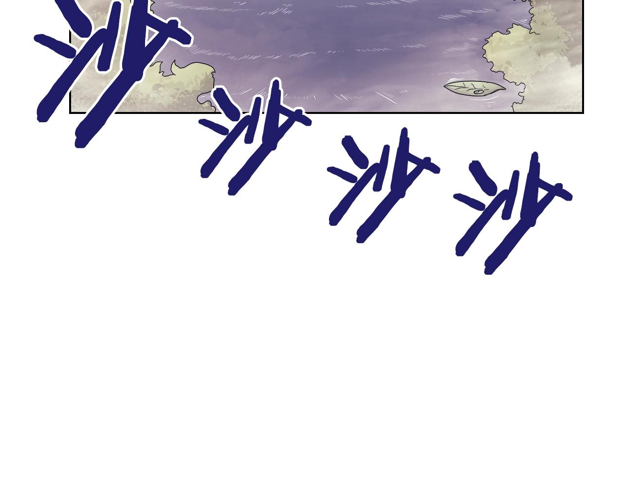重生之我在魔教耍长枪韩漫全集-第110话 天魔，死！无删减无遮挡章节图片 