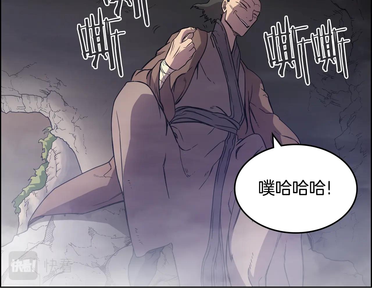 重生之我在魔教耍长枪韩漫全集-第110话 天魔，死！无删减无遮挡章节图片 