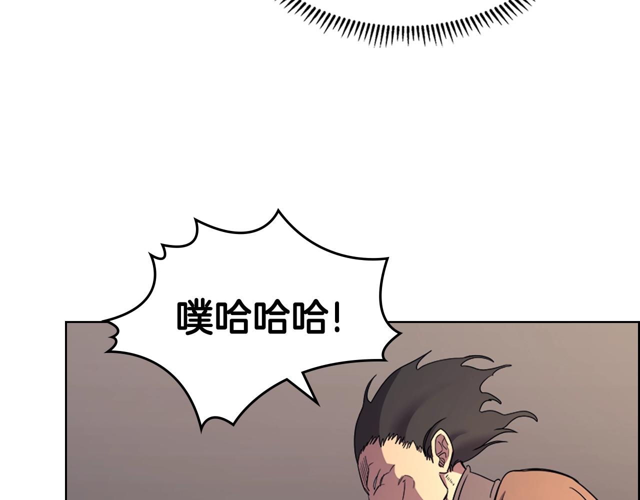 重生之我在魔教耍长枪韩漫全集-第110话 天魔，死！无删减无遮挡章节图片 