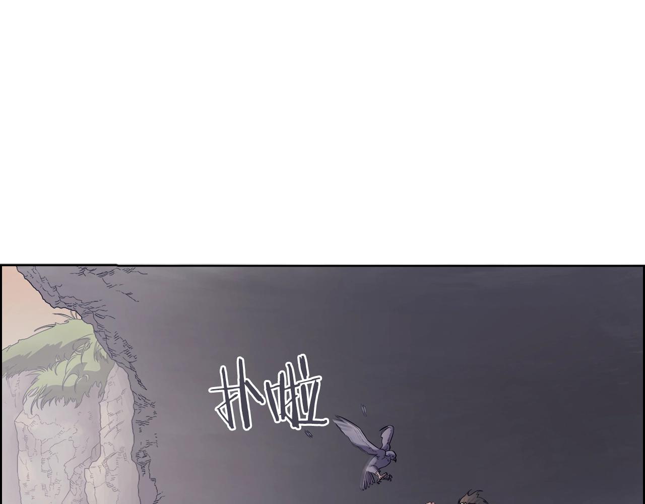 重生之我在魔教耍长枪韩漫全集-第110话 天魔，死！无删减无遮挡章节图片 