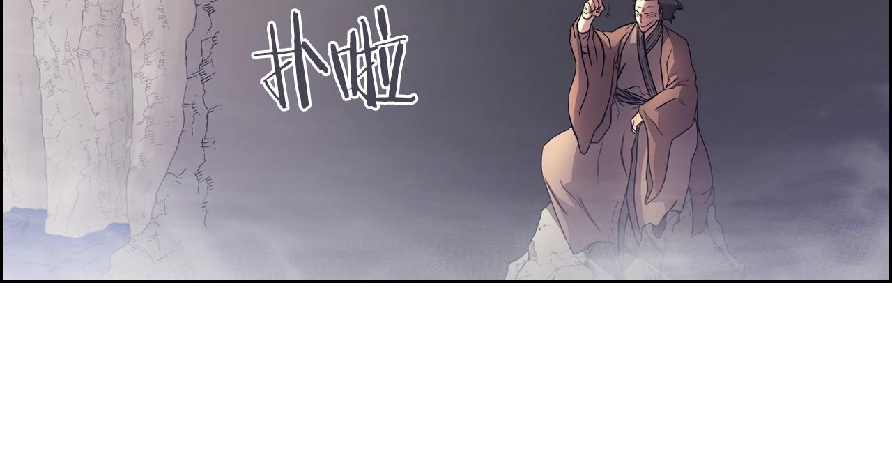 重生之我在魔教耍长枪韩漫全集-第110话 天魔，死！无删减无遮挡章节图片 