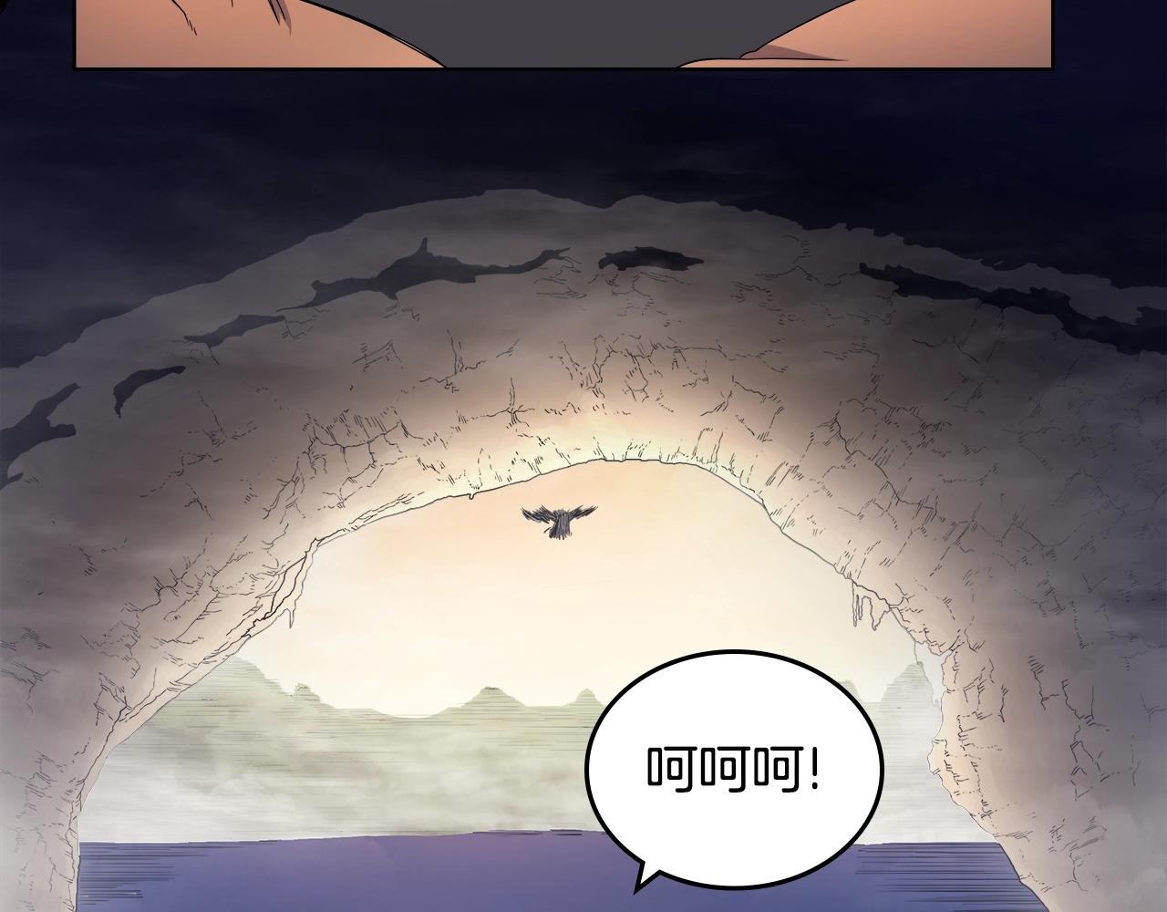 重生之我在魔教耍长枪韩漫全集-第110话 天魔，死！无删减无遮挡章节图片 