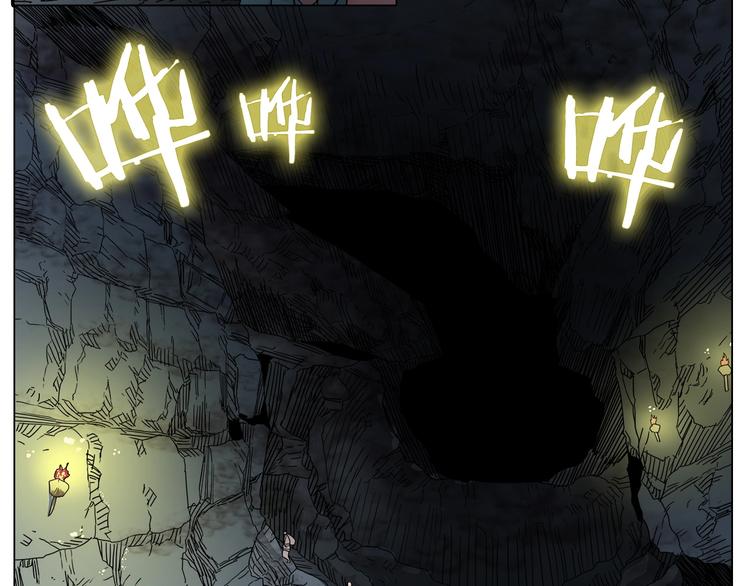 重生之我在魔教耍长枪韩漫全集-第12话 黑暗的主人无删减无遮挡章节图片 