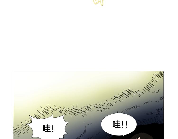 重生之我在魔教耍长枪韩漫全集-第12话 黑暗的主人无删减无遮挡章节图片 