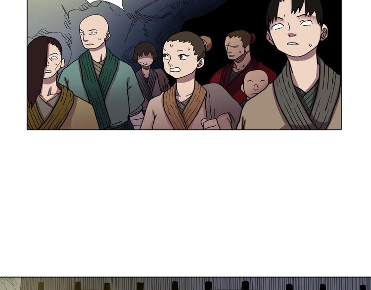 重生之我在魔教耍长枪韩漫全集-第12话 黑暗的主人无删减无遮挡章节图片 
