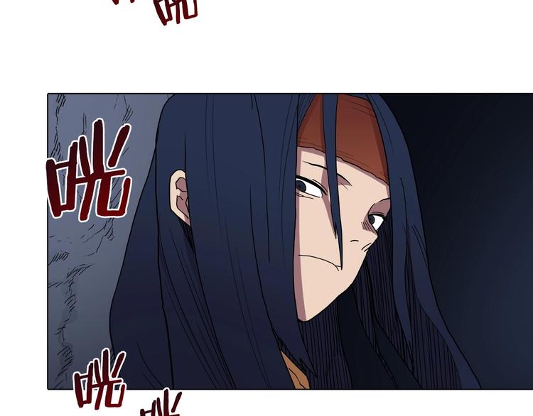 重生之我在魔教耍长枪韩漫全集-第12话 黑暗的主人无删减无遮挡章节图片 