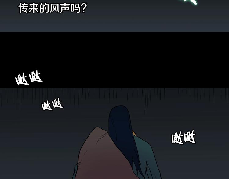 重生之我在魔教耍长枪韩漫全集-第12话 黑暗的主人无删减无遮挡章节图片 