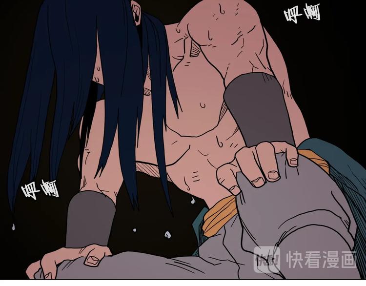 重生之我在魔教耍长枪韩漫全集-第12话 黑暗的主人无删减无遮挡章节图片 