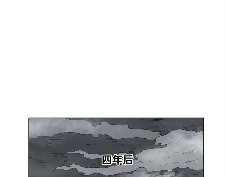 重生之我在魔教耍长枪韩漫全集-第12话 黑暗的主人无删减无遮挡章节图片 