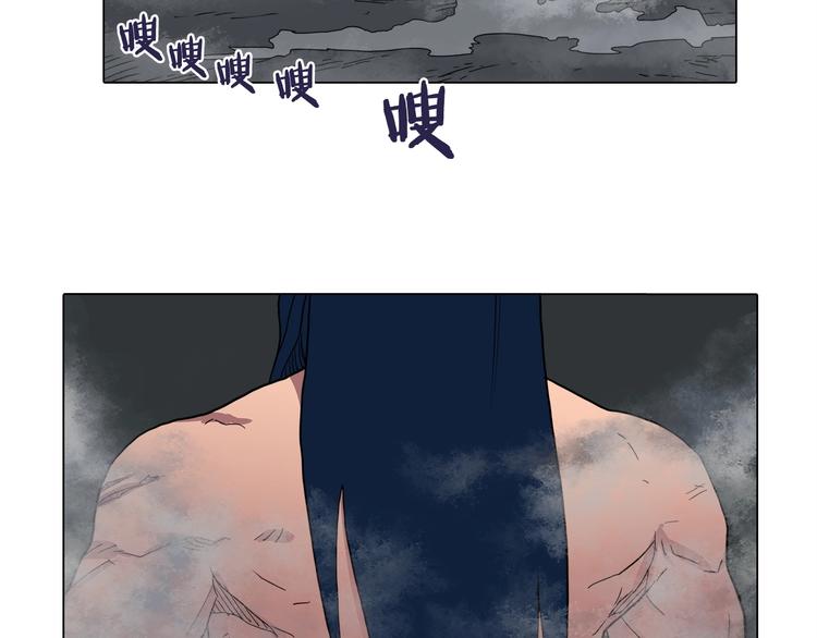 重生之我在魔教耍长枪韩漫全集-第12话 黑暗的主人无删减无遮挡章节图片 