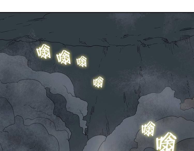 重生之我在魔教耍长枪韩漫全集-第12话 黑暗的主人无删减无遮挡章节图片 