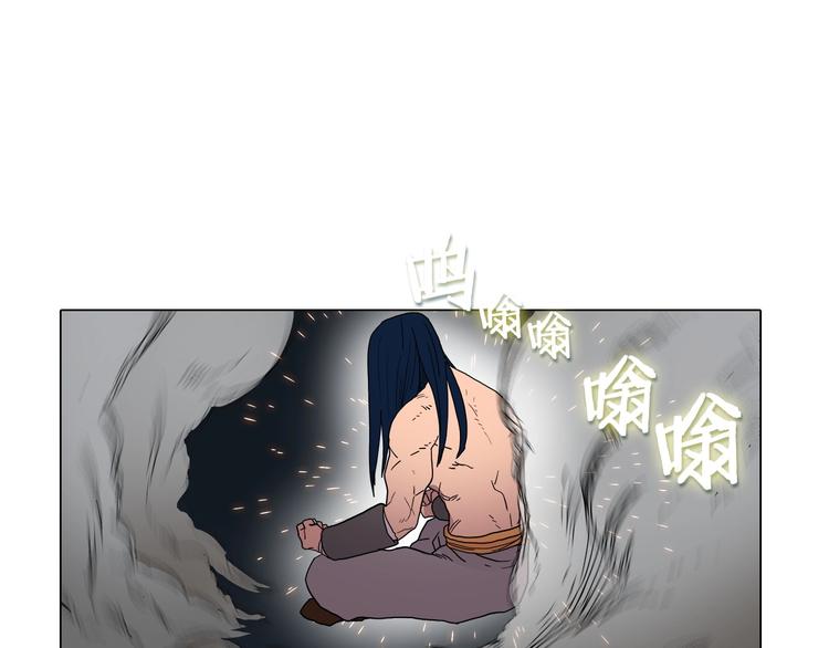 重生之我在魔教耍长枪韩漫全集-第12话 黑暗的主人无删减无遮挡章节图片 