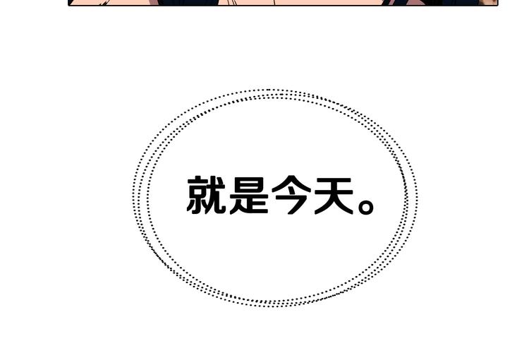重生之我在魔教耍长枪韩漫全集-第12话 黑暗的主人无删减无遮挡章节图片 