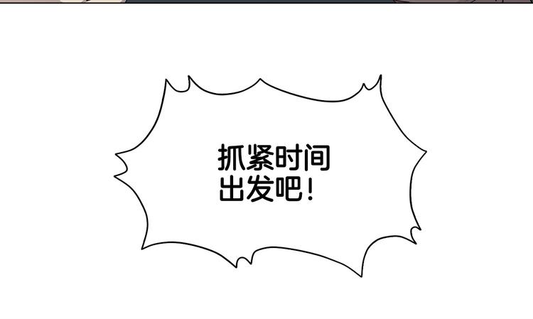 重生之我在魔教耍长枪韩漫全集-第12话 黑暗的主人无删减无遮挡章节图片 