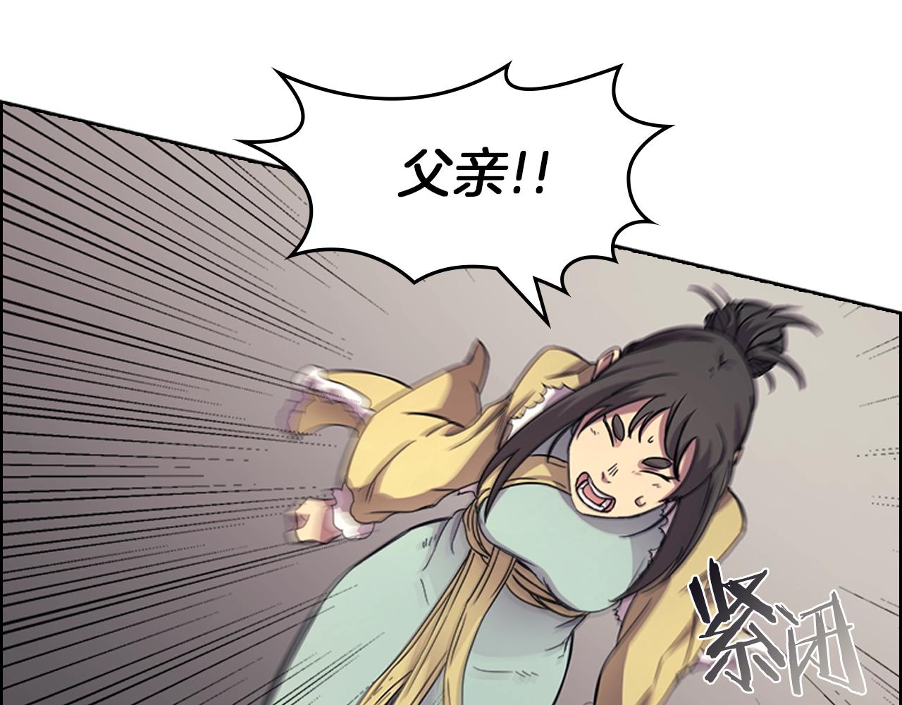 重生之我在魔教耍长枪韩漫全集-第111话 最后的火花无删减无遮挡章节图片 