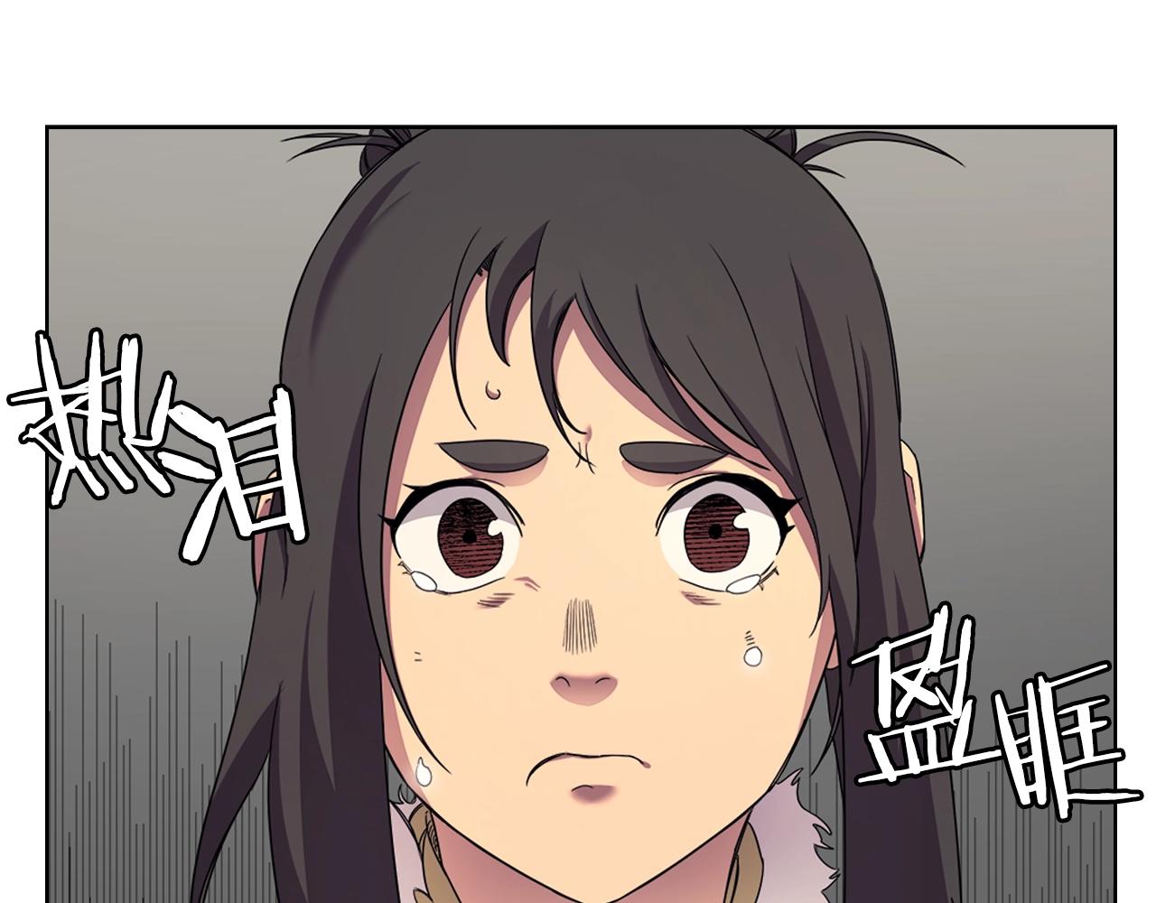 重生之我在魔教耍长枪韩漫全集-第111话 最后的火花无删减无遮挡章节图片 