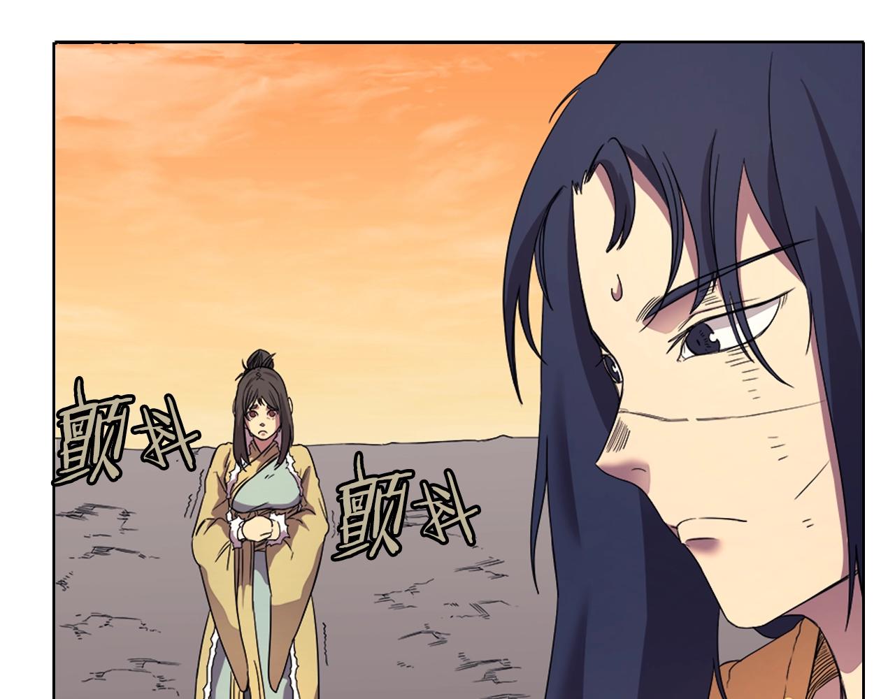 重生之我在魔教耍长枪韩漫全集-第111话 最后的火花无删减无遮挡章节图片 