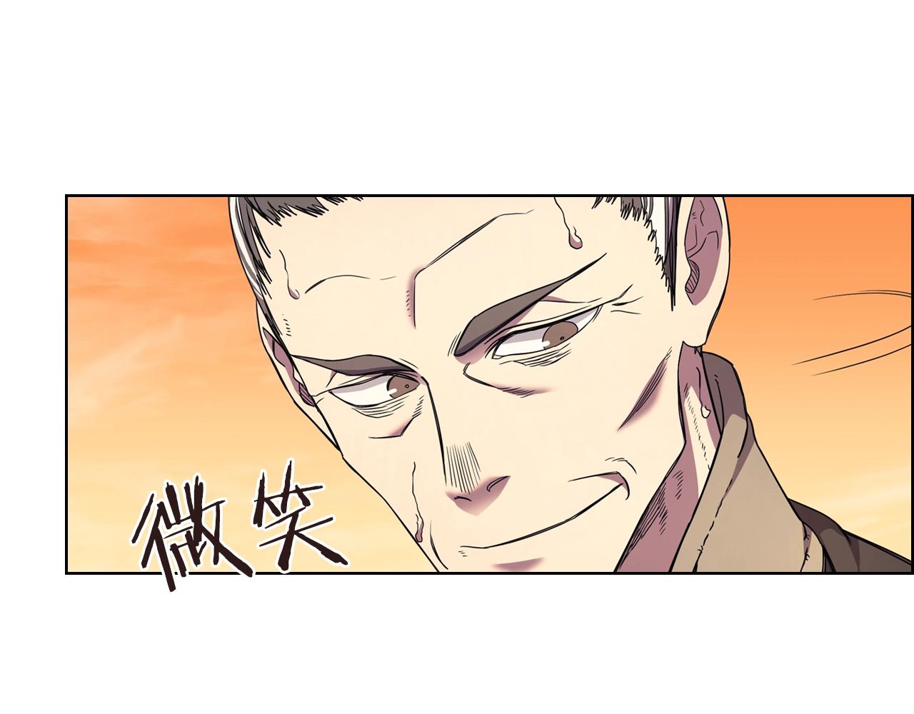 重生之我在魔教耍长枪韩漫全集-第111话 最后的火花无删减无遮挡章节图片 