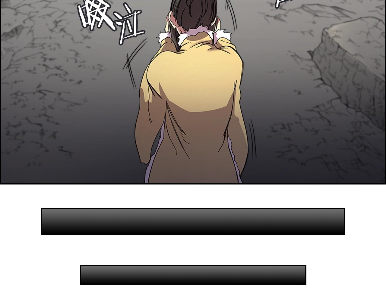 重生之我在魔教耍长枪韩漫全集-第111话 最后的火花无删减无遮挡章节图片 