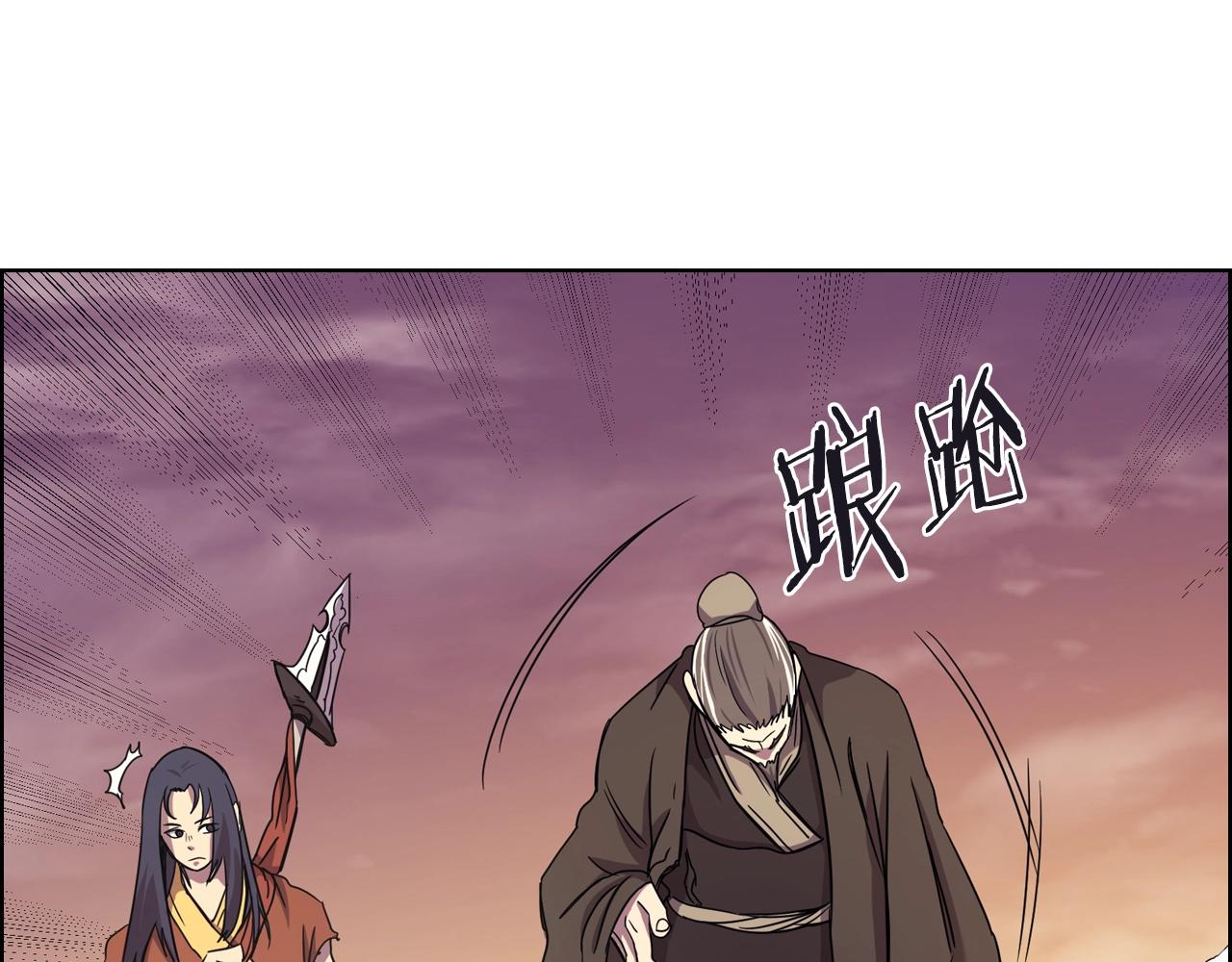 重生之我在魔教耍长枪韩漫全集-第111话 最后的火花无删减无遮挡章节图片 
