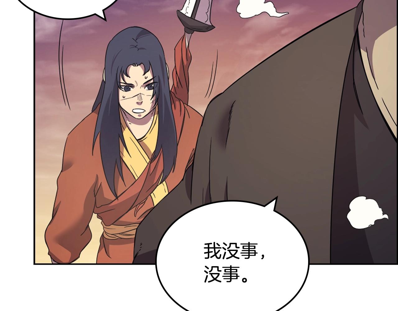 重生之我在魔教耍长枪韩漫全集-第111话 最后的火花无删减无遮挡章节图片 