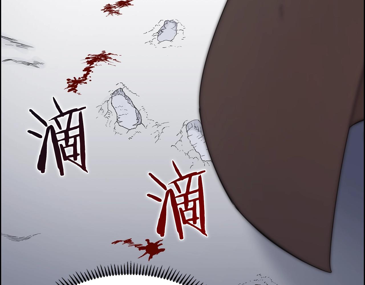 重生之我在魔教耍长枪韩漫全集-第111话 最后的火花无删减无遮挡章节图片 
