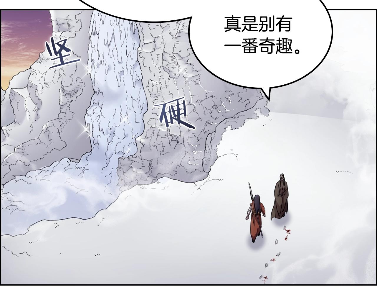 重生之我在魔教耍长枪韩漫全集-第111话 最后的火花无删减无遮挡章节图片 
