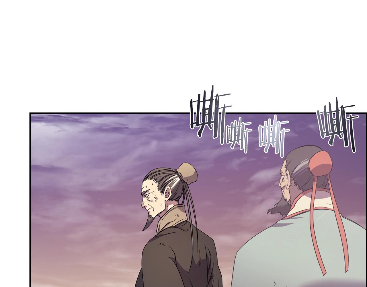 重生之我在魔教耍长枪韩漫全集-第111话 最后的火花无删减无遮挡章节图片 