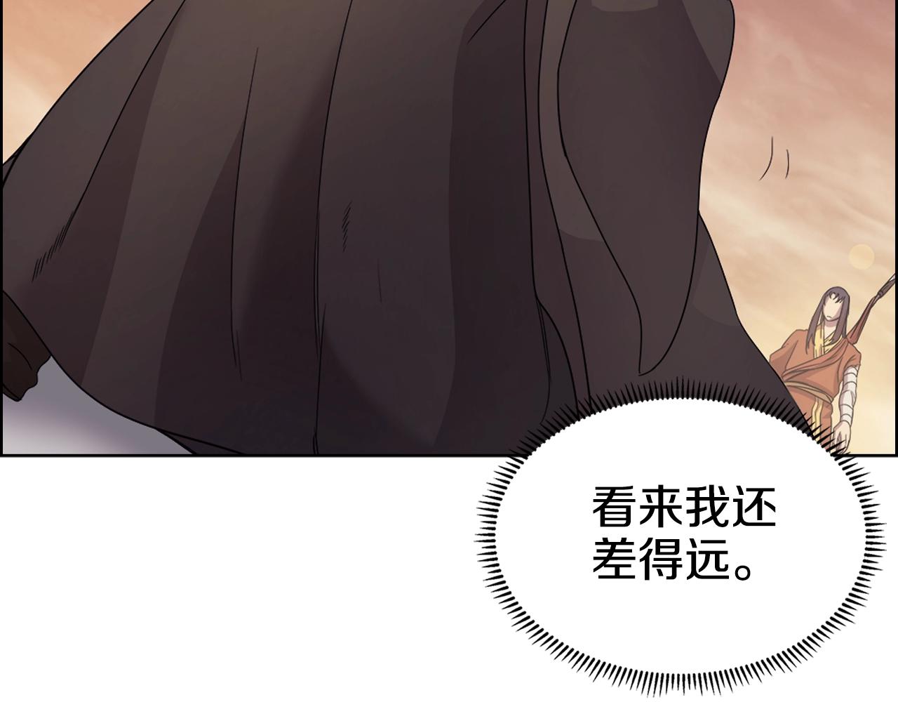 重生之我在魔教耍长枪韩漫全集-第111话 最后的火花无删减无遮挡章节图片 
