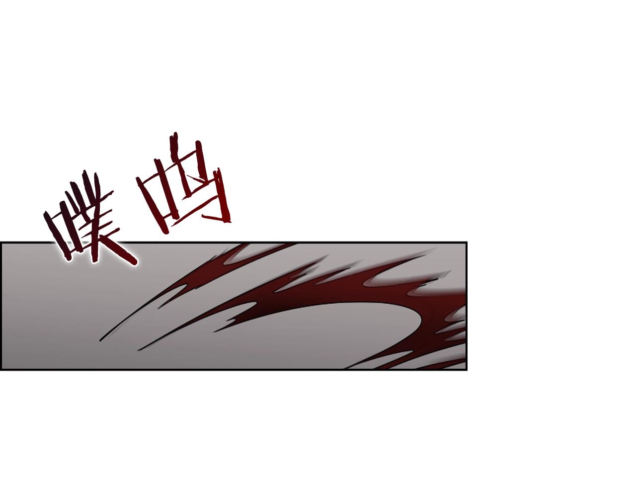 重生之我在魔教耍长枪韩漫全集-第111话 最后的火花无删减无遮挡章节图片 